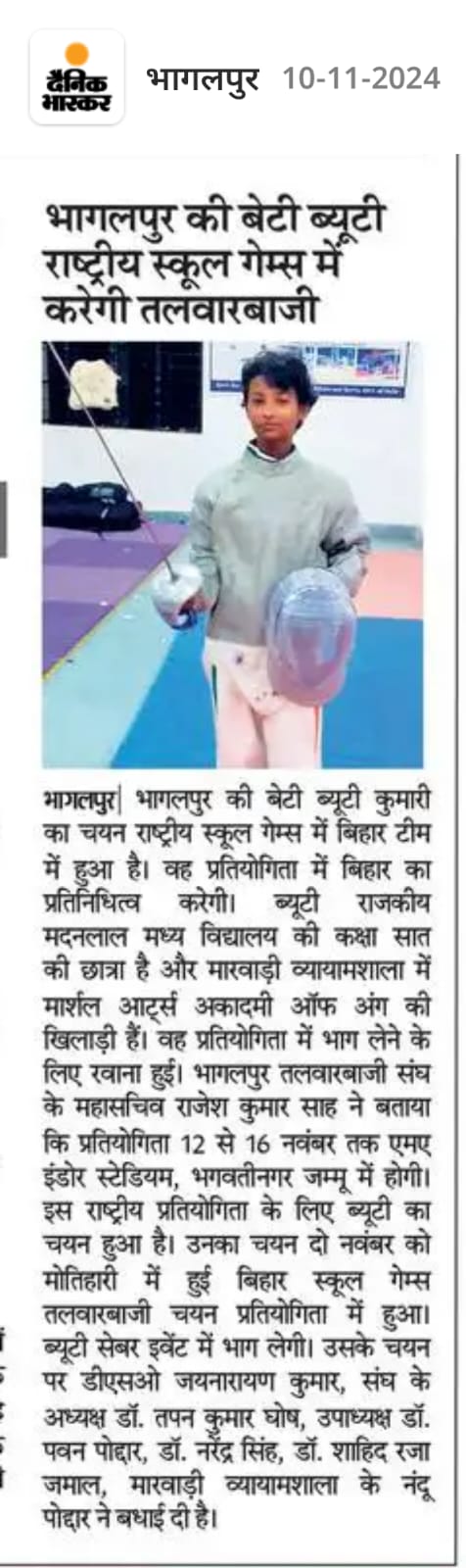 Fencing News 